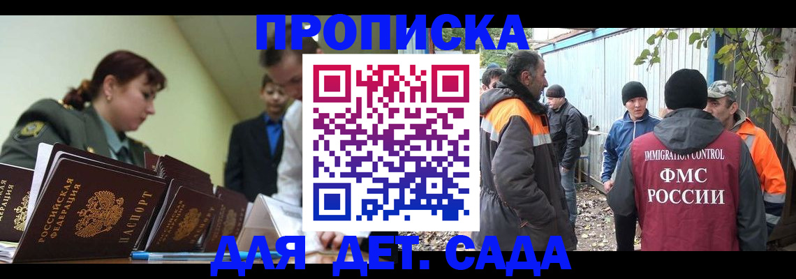 временная регистрация госуслуги в Камышине