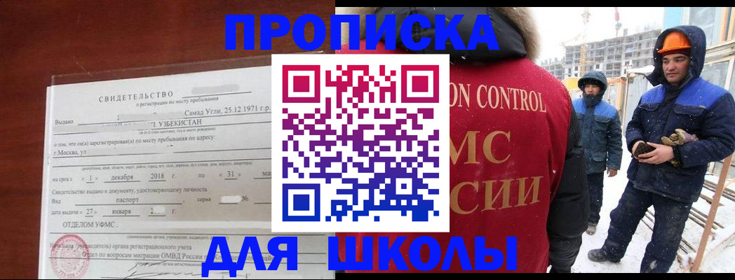 форма 3 в Камышине