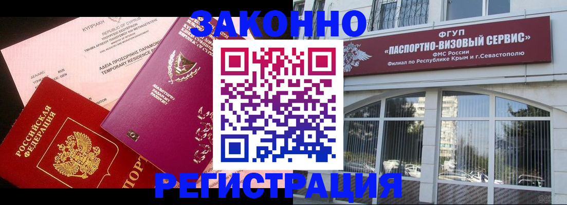 форма 3 в Камышине